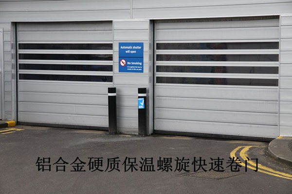 車間硬質(zhì)快速門