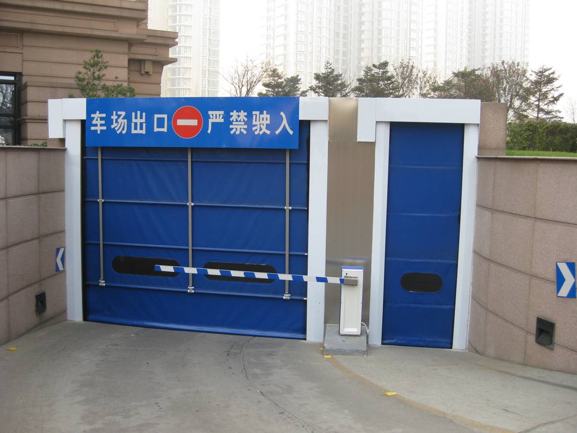 地下車庫快速堆積門